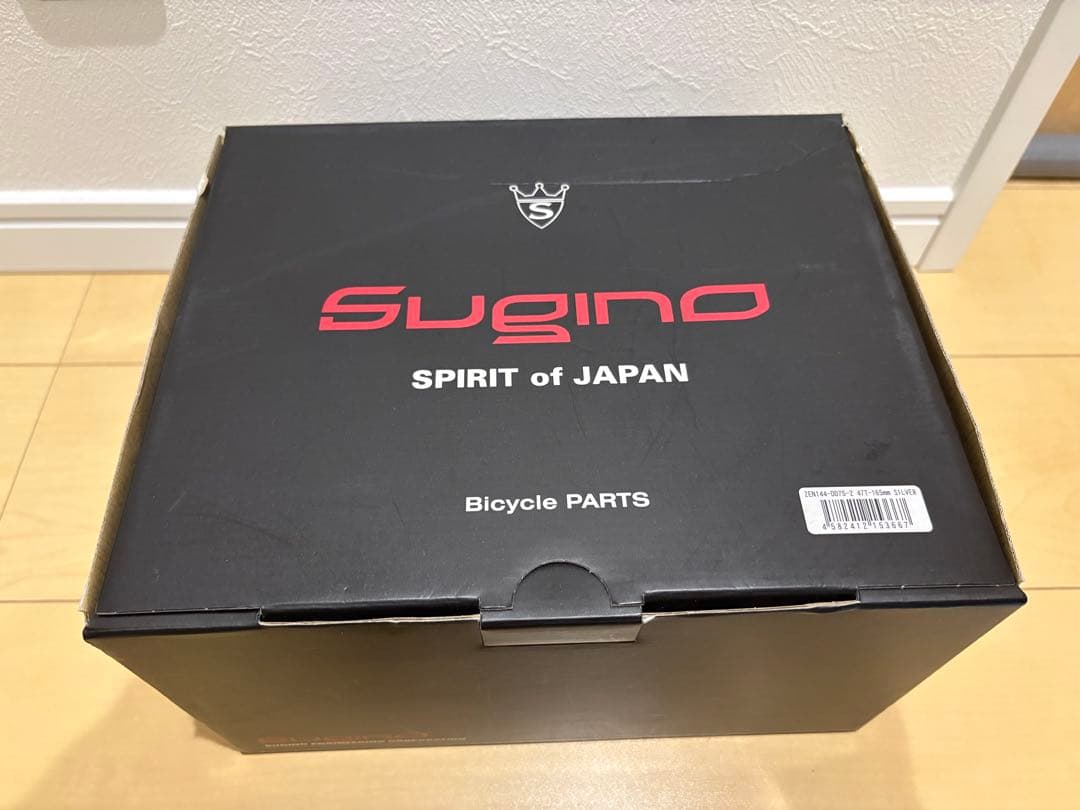 SUGINO 75 DD2 スギノ 75 DD2