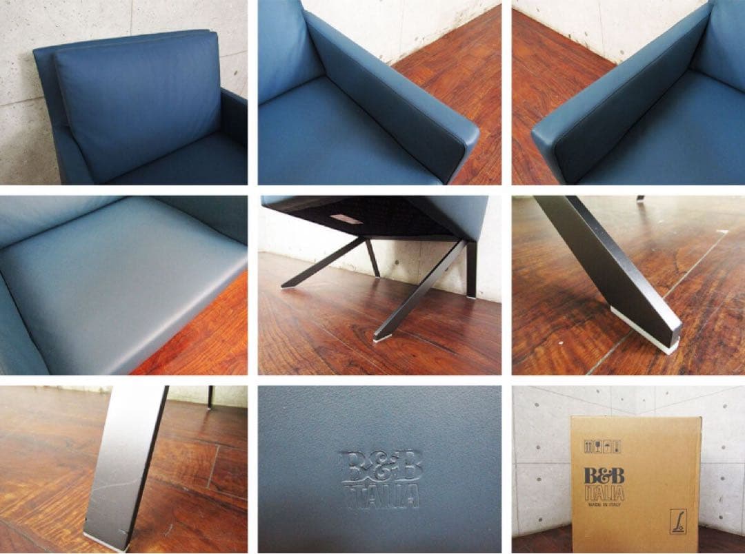 展示品■未使用品・B&B ITALIA「THEO」本革チェア 1人掛けソファ