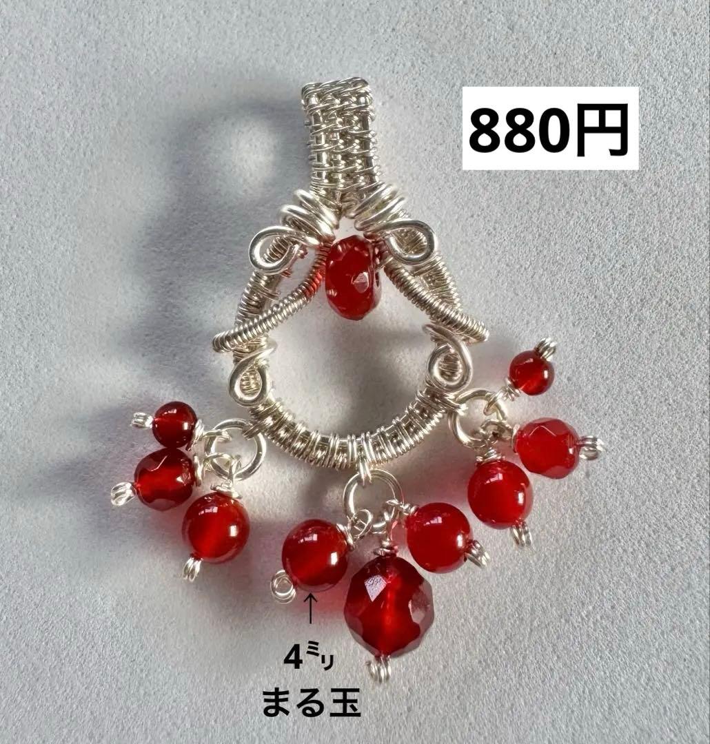 ハンドメイドアクセサリー　専用ページ