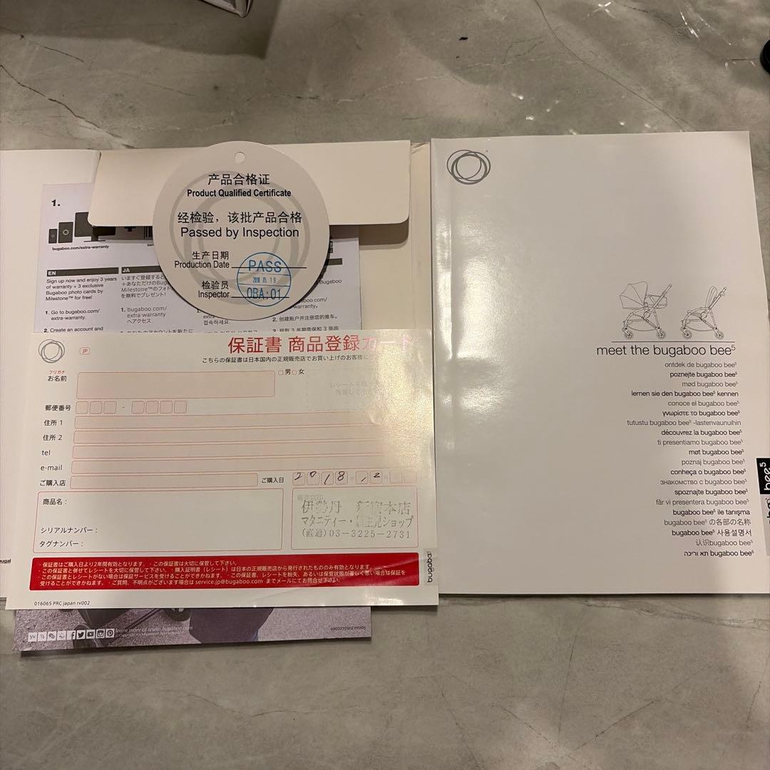 バガブー　 ベビーカー アイボリー/ブラック