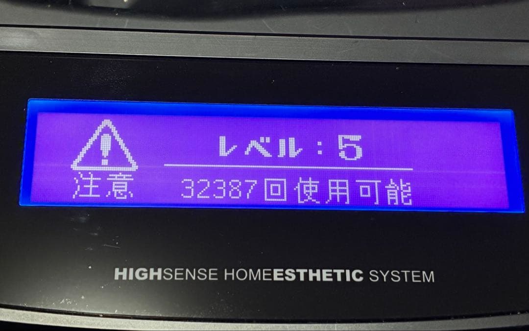 ケノン フラッシュ式脱毛器 ver7.1