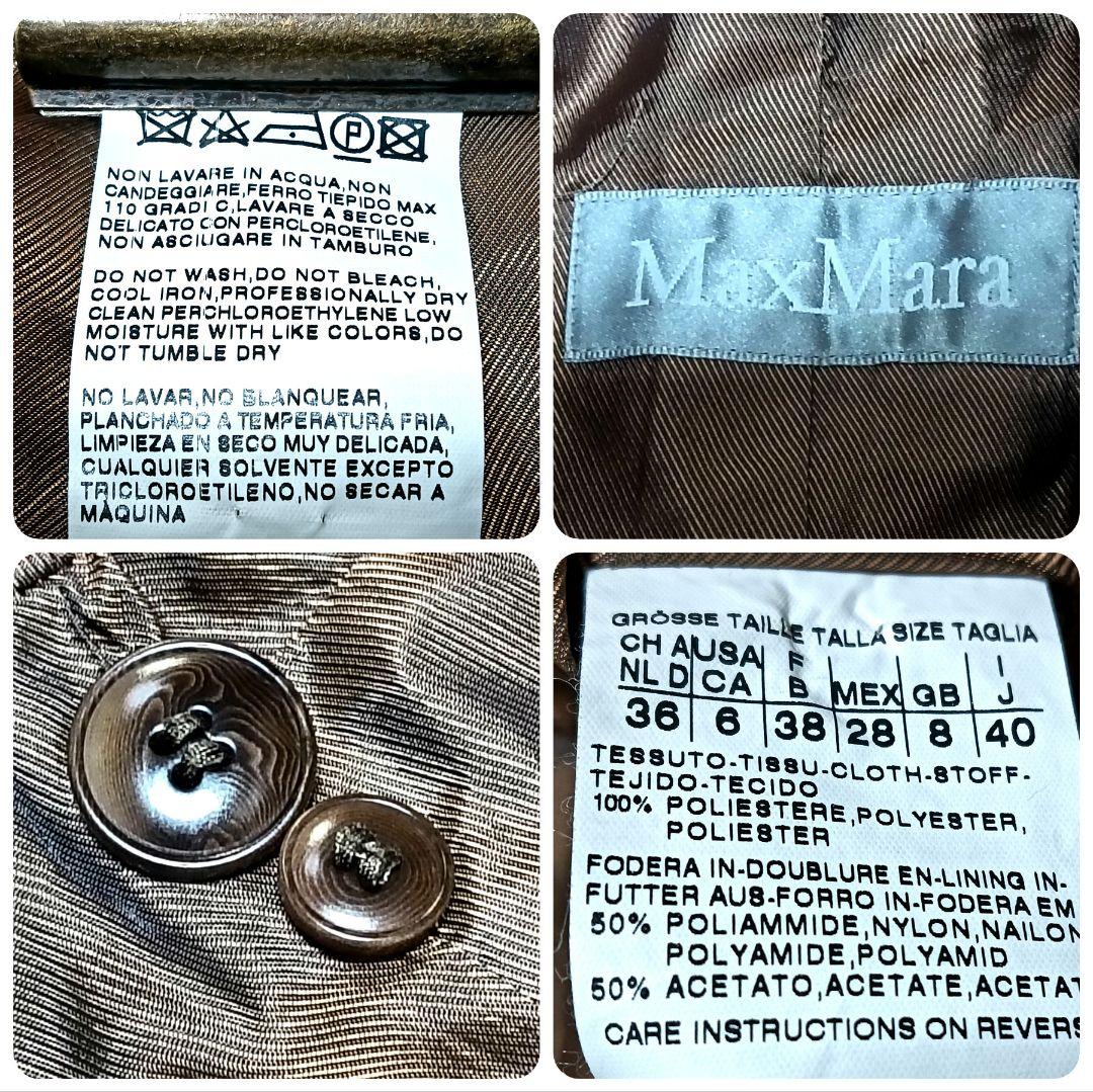 MaxMara マックスマーラ　トレンチコート　ダブルブレスト　銀タグ　40