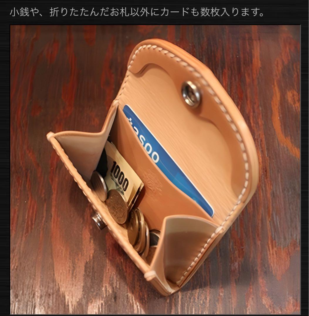 ビーズ屋公ちゃん　コードバン　スモールパース　藍染