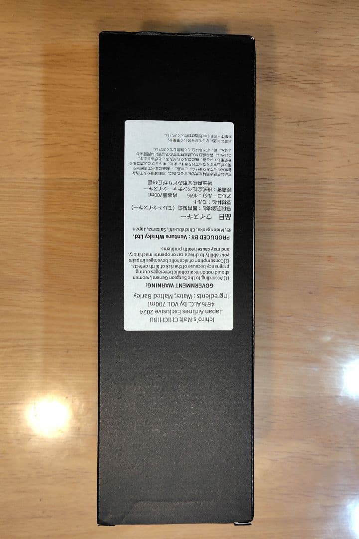 ウイスキー Ichiro's Malt Chichibu 2024 JAL Exective