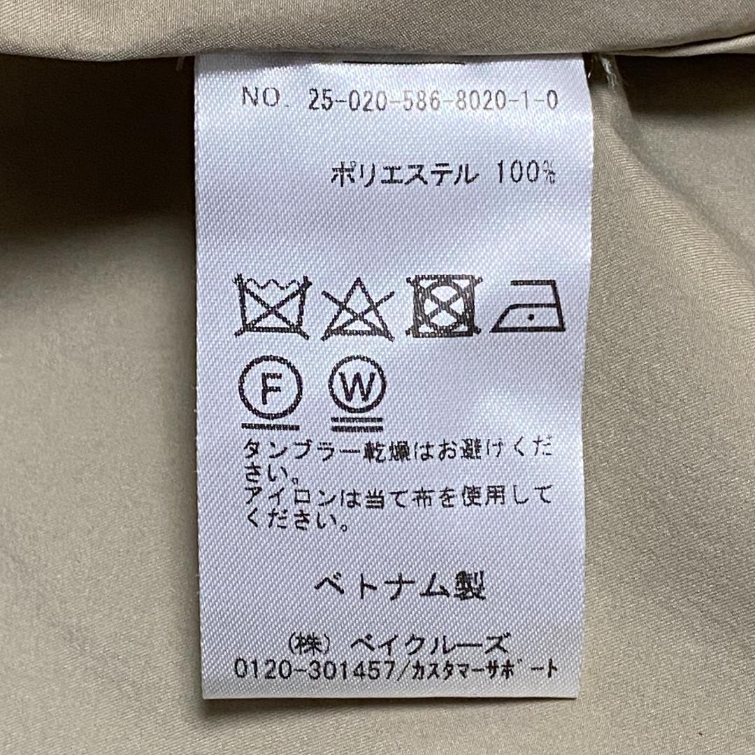 Deuxieme Classe 2025 定価6.6万 トレンチコート