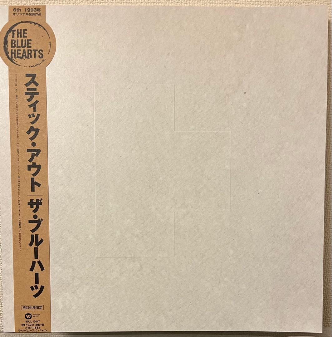THE BLUE HEARTS STICK OUT レコード ブルーハーツ