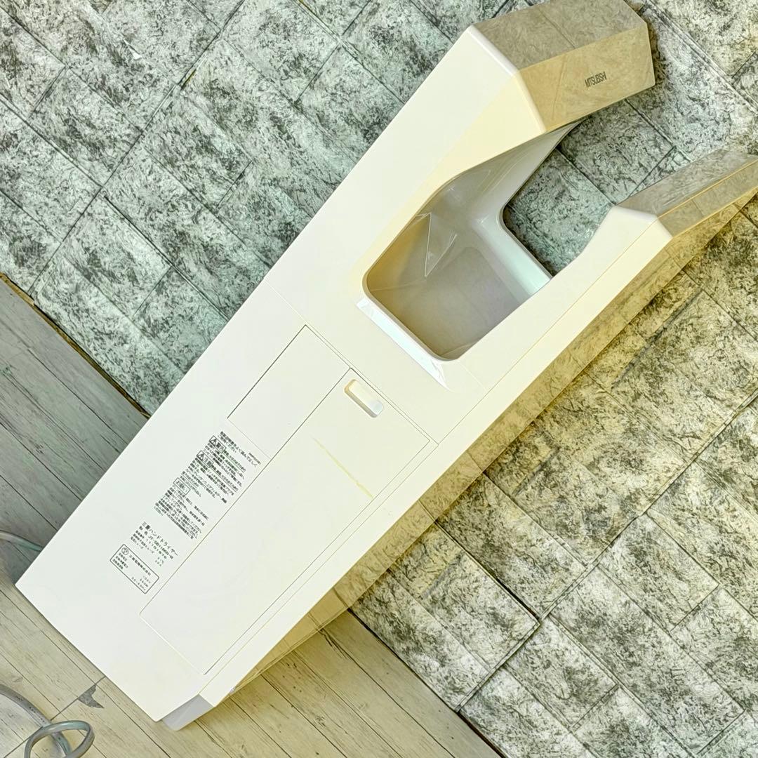 三菱「ジェットタオル」スリム型ハンドドライヤー JT-SB116KN