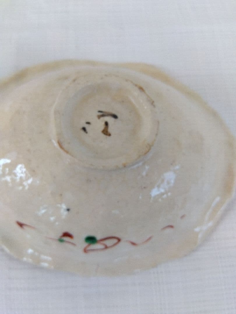 黒岩卓実作 赤絵装飾の浅鉢ひょう紋、中鉢、小鉢の２点