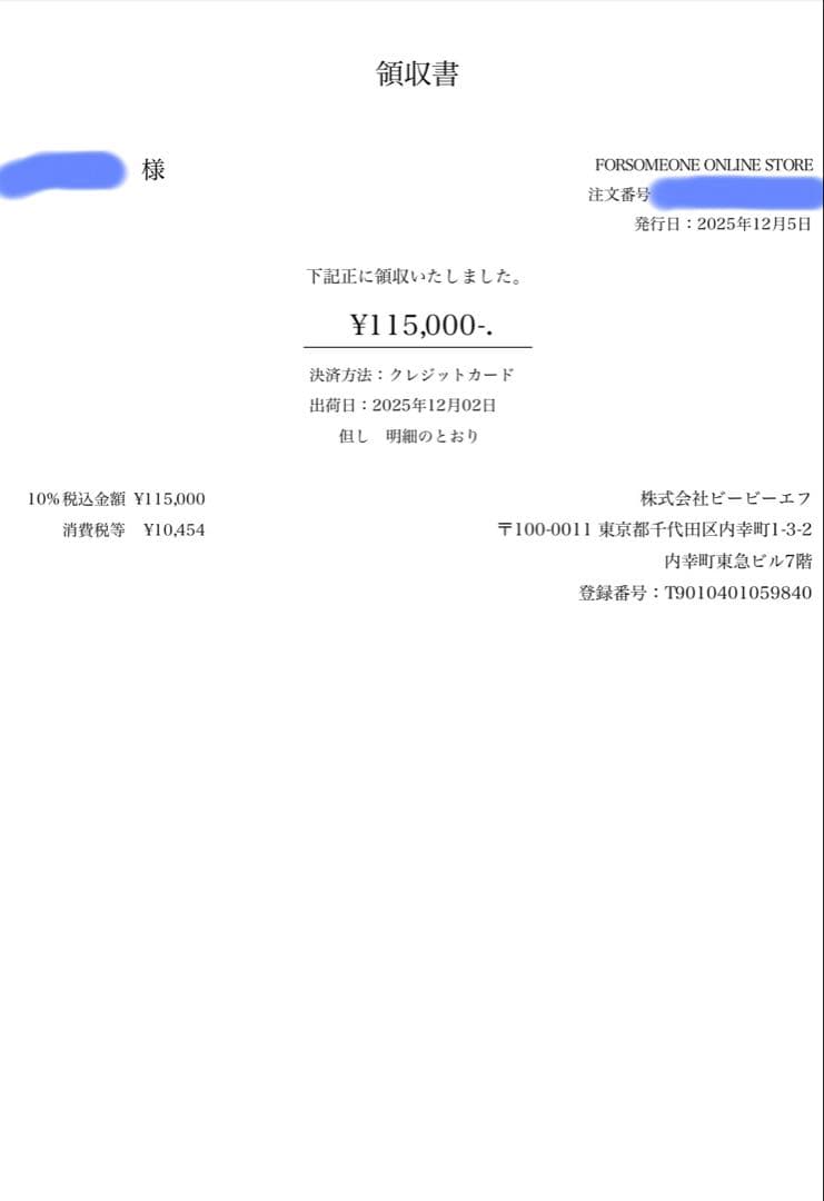 forsomeone FLAME BOMBER JACKET ジャケット