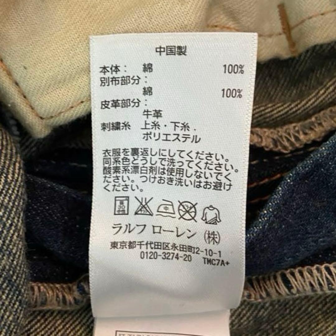 デニムアンドサプライラルフローレン パッチワークボーイフレンドデニム 28インチ