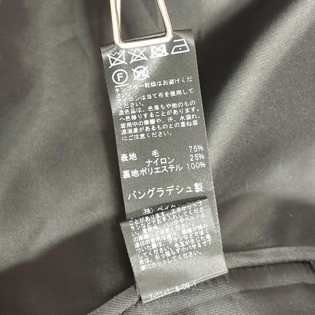 未使用級✨ジャーナルスタンダード　24　スーパーファインビーバーチェスターコート