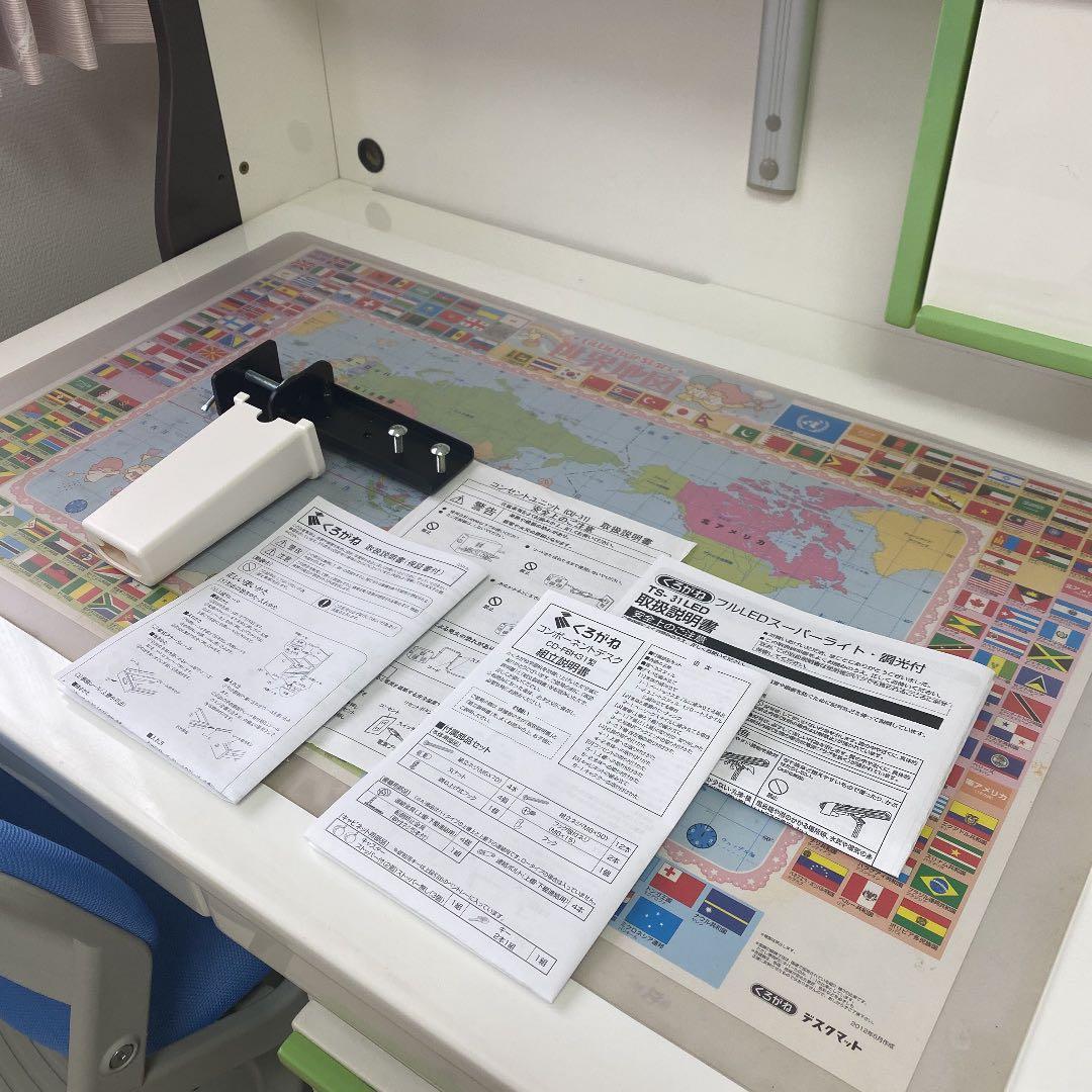 ▪️くろがね学習机▪️上質ランク▪️LED調光ライト付きコンポーネントデスク▪️クロガネ