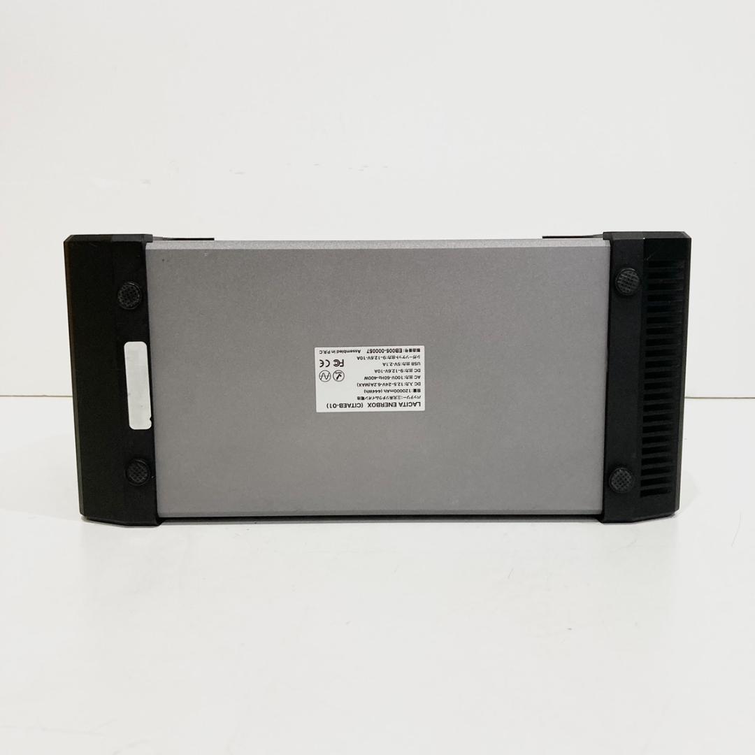 ラチタ LACITA ENERBOX ポータブル電源 CITAEB-01