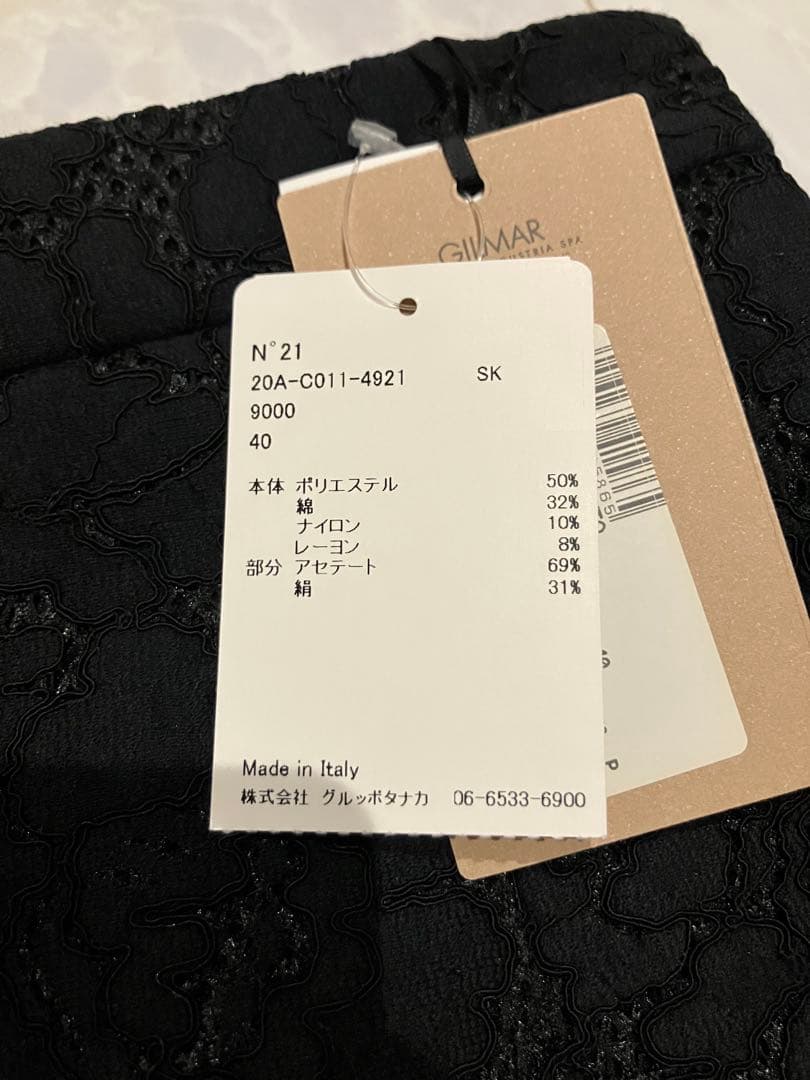 N°21 ヌメロ　スカート