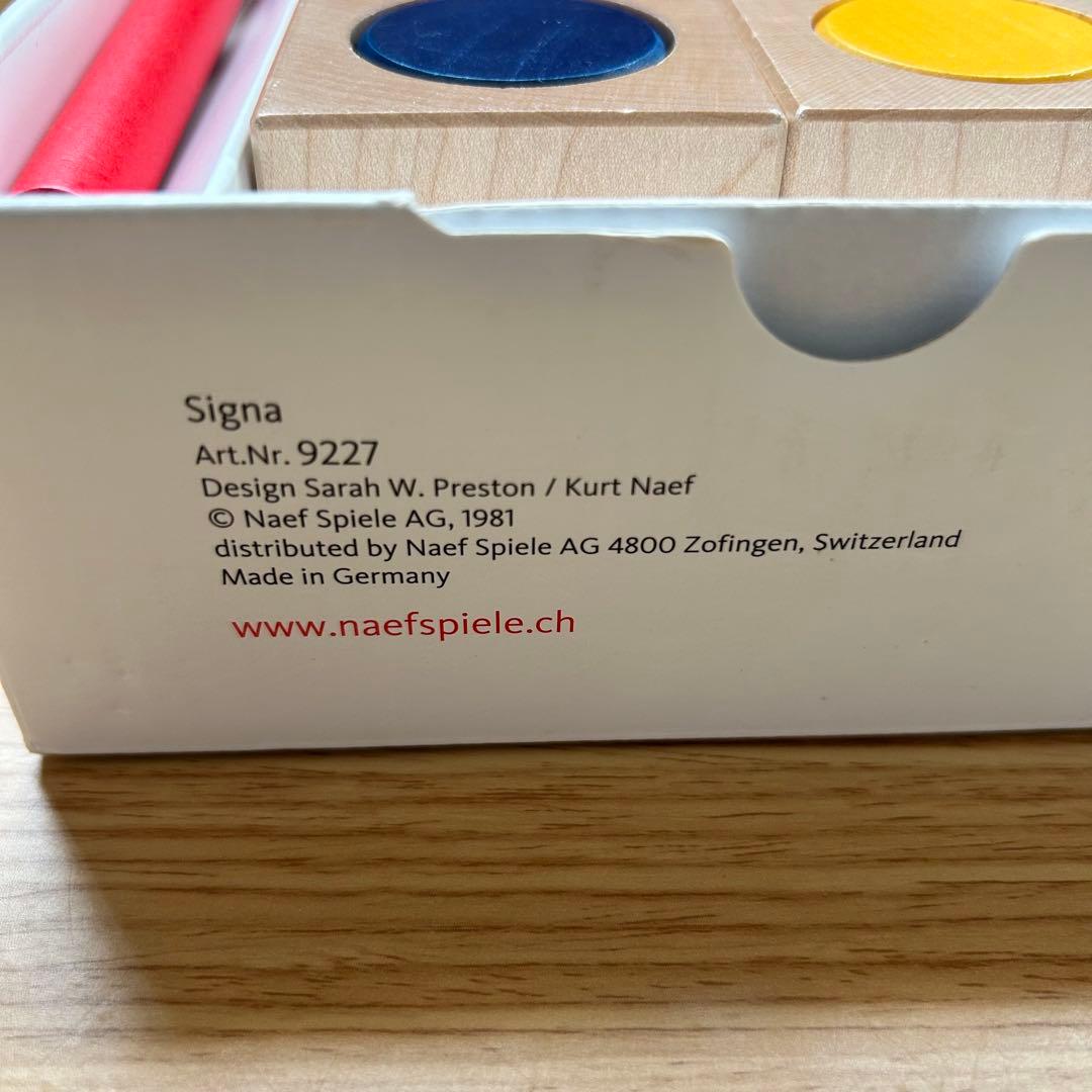 Naef ネフ社 シグナ Signa ひも通し　積み木