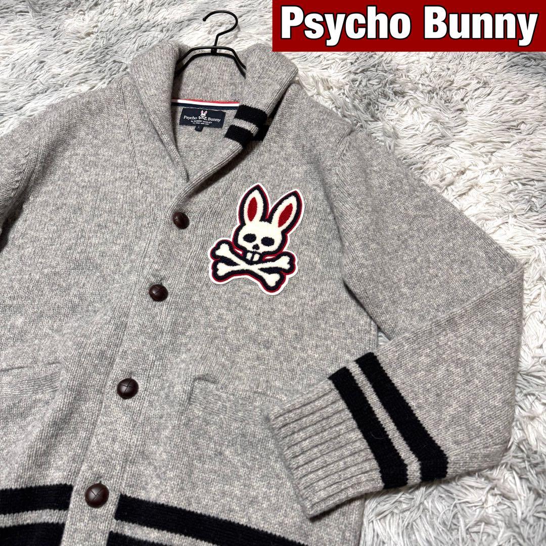 サイコバニー ウールニット ショールカラー ビッグワッペンロゴ くるみボタン L