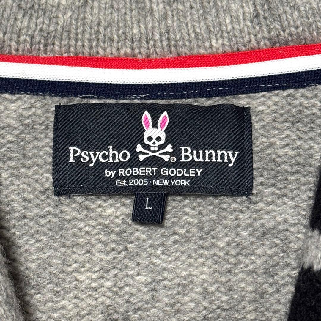 サイコバニー ウールニット ショールカラー ビッグワッペンロゴ くるみボタン L