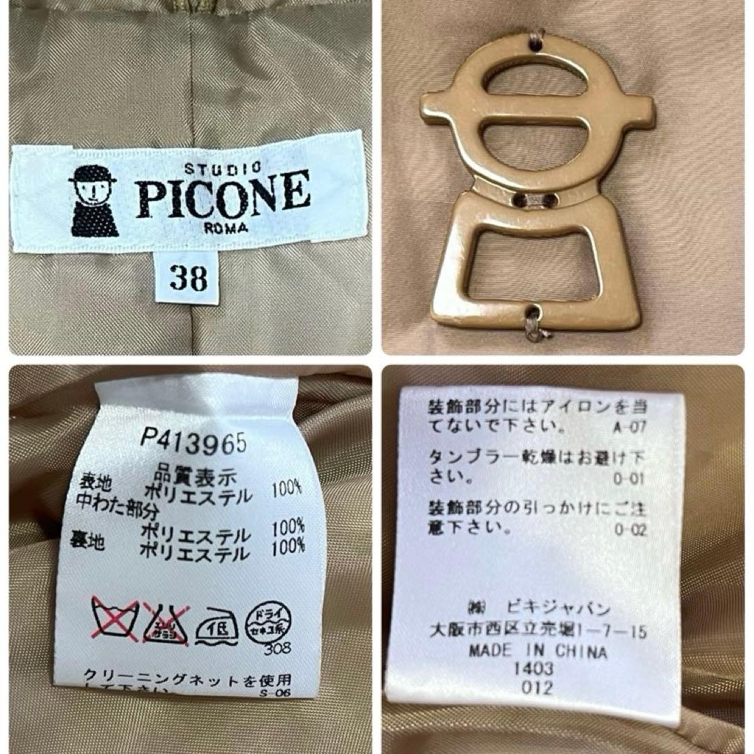 美品✨PICONE ピッコーネ　ナイロンコート　トレンチ　3way 中綿ベスト付