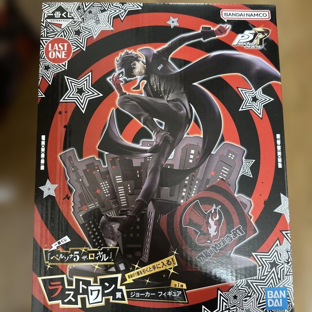 ペルソナ5 一番くじ　ラストワン　A賞　主人公フィギュア　下位賞