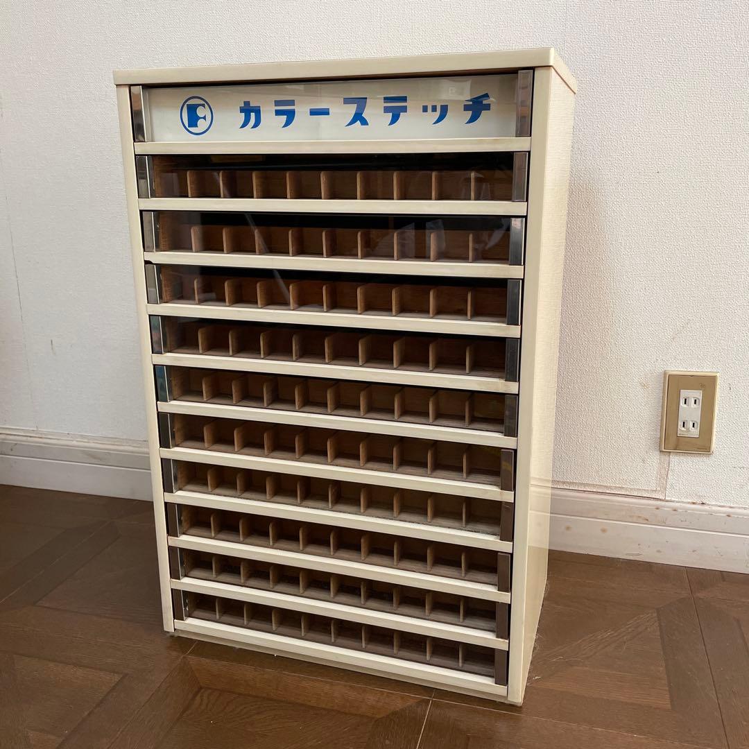 糸棚　昭和レトロケース　7段引き出し　ホワイト