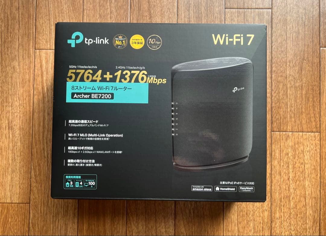 TP-Link 無線ルーター　Archer BE7200(保証書レシート付き)