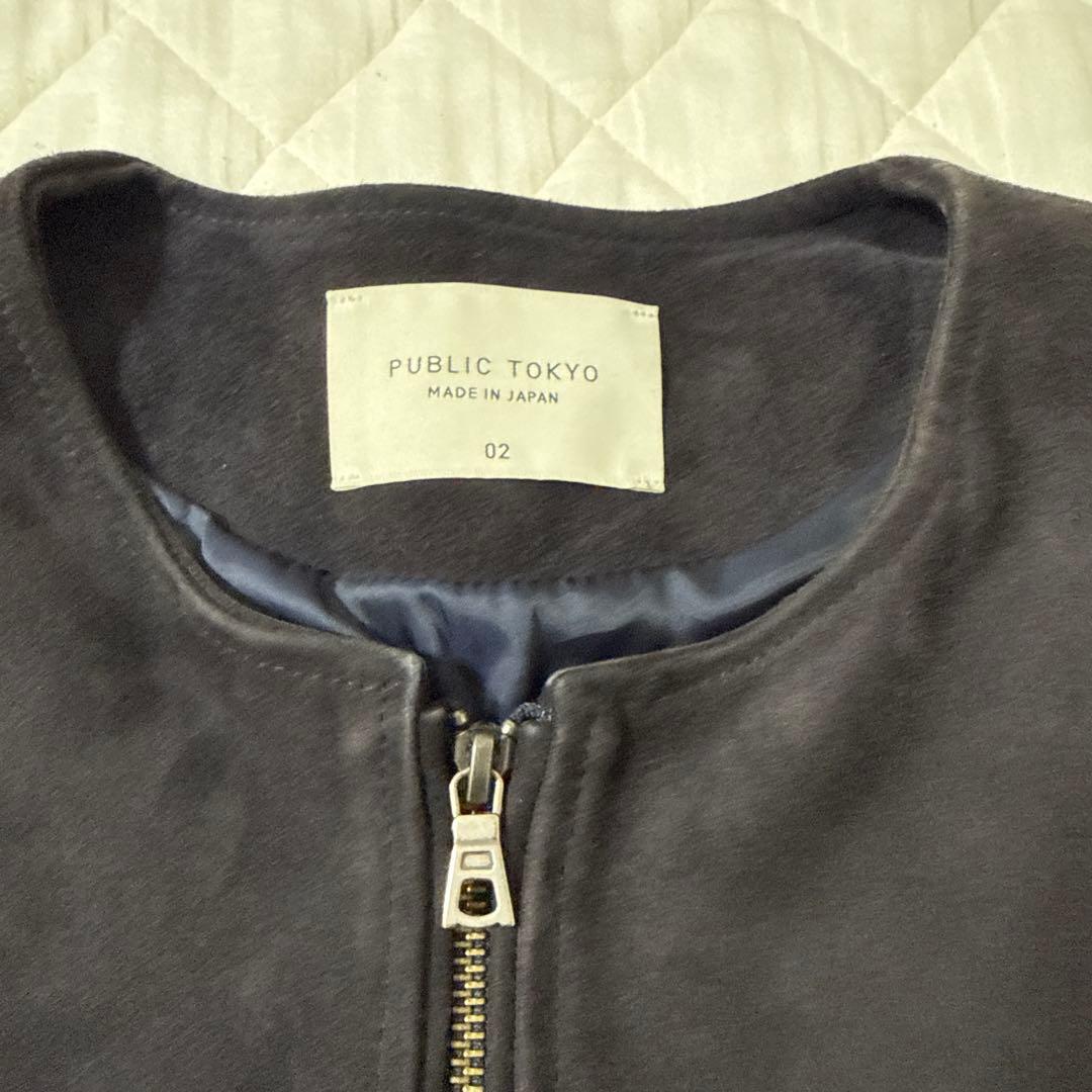 PUBLIC TOKYO ゴートレザー ノーカラーブルゾン サイズ2