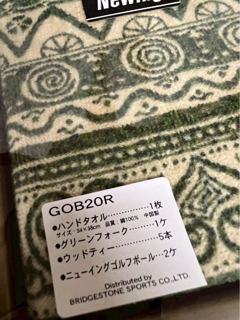 m*o様 未使用 タオル セット まとめ売り インテリア トラサルディ ピエール