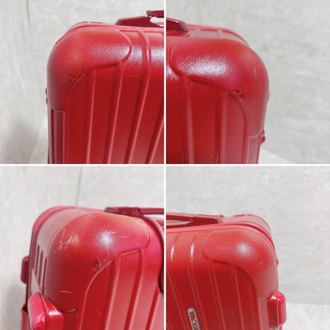 【廃盤品 】リモワ サルサ 機内持ち込み 35L 2輪 855.52