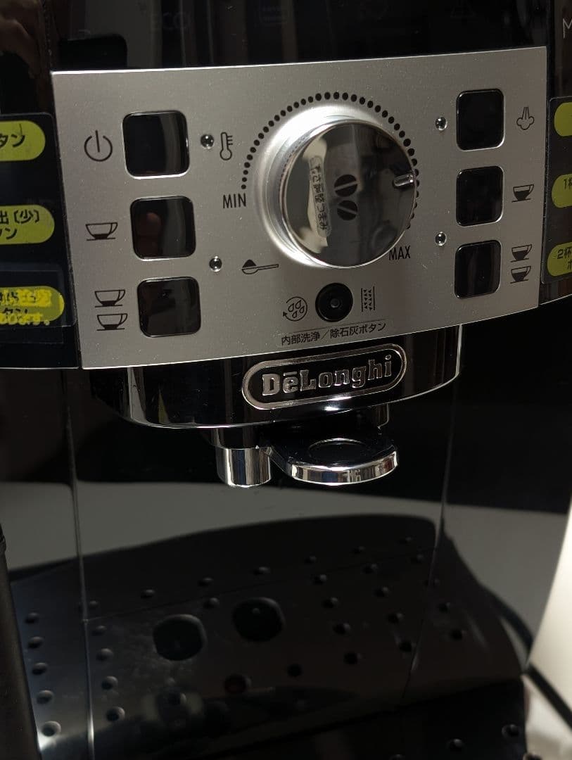 美品デロンギ　マグニフィカS ECAM22110B