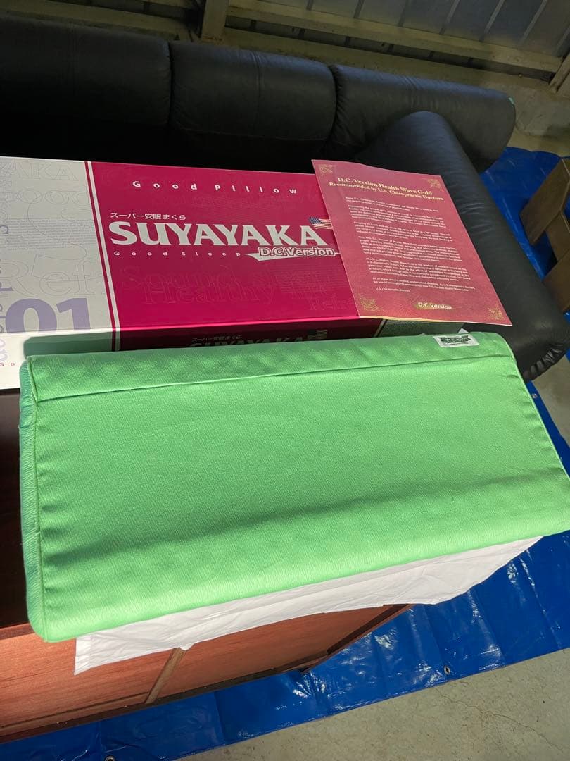 ヘルスウェーブゴールド すややか マットレス ダブルサイズ＋枕 定価37.9万