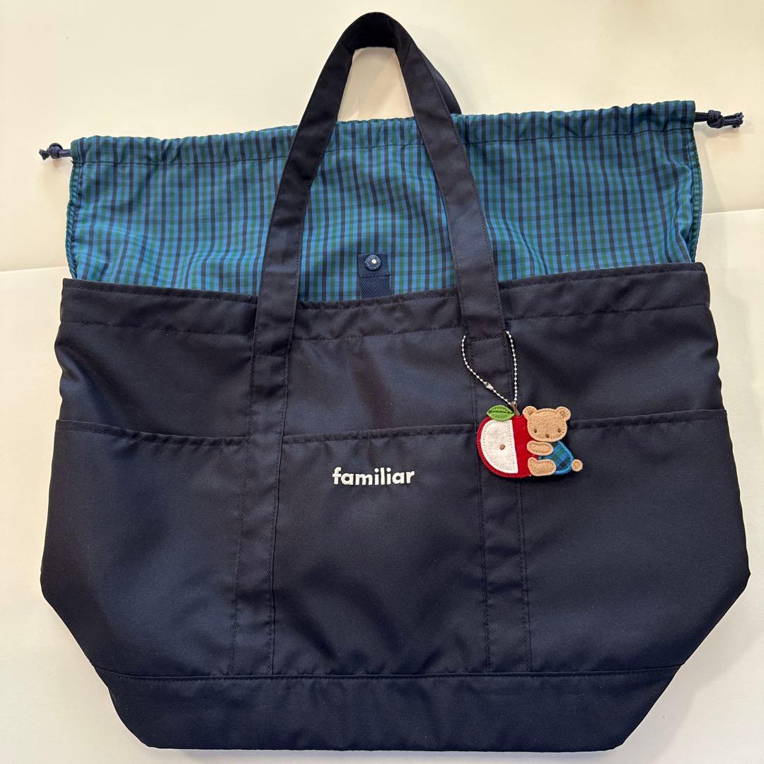 【美品】familiar ファミリア大容量マザーズバッグ　青系チェック　XB