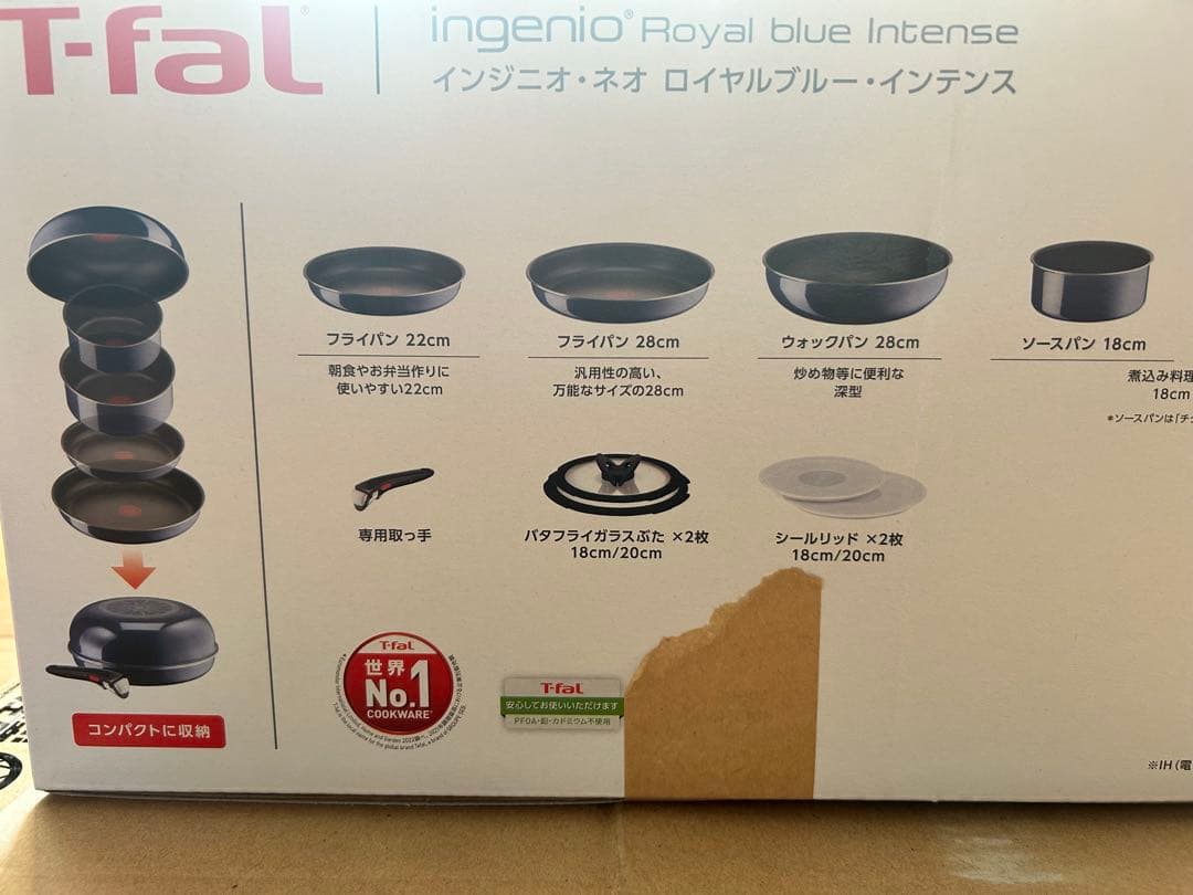 T-fal ingenio  blue Intense 10点セット
