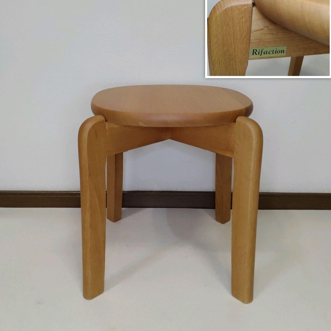 美品 廃盤 希少 飛騨家具 イバタインテリア Rifaction series