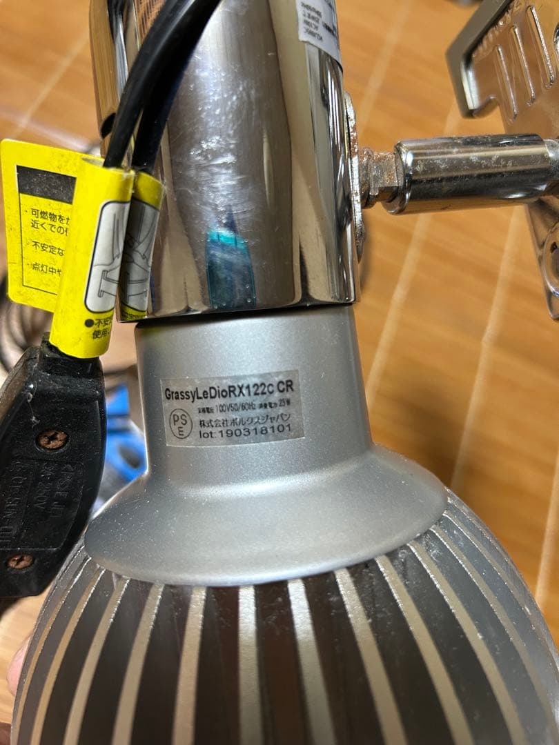 GrassyLeDio RX122C CR ボルクスジャパン　海水魚　BT2