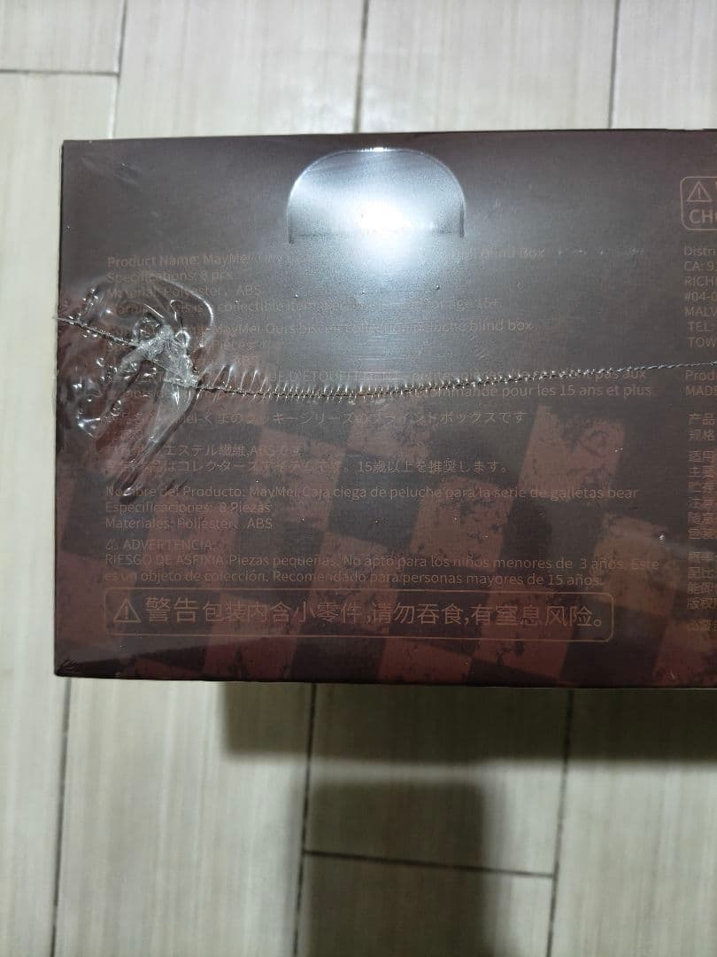 ラスト1個 maymei Tiny Bear Cookie カートン