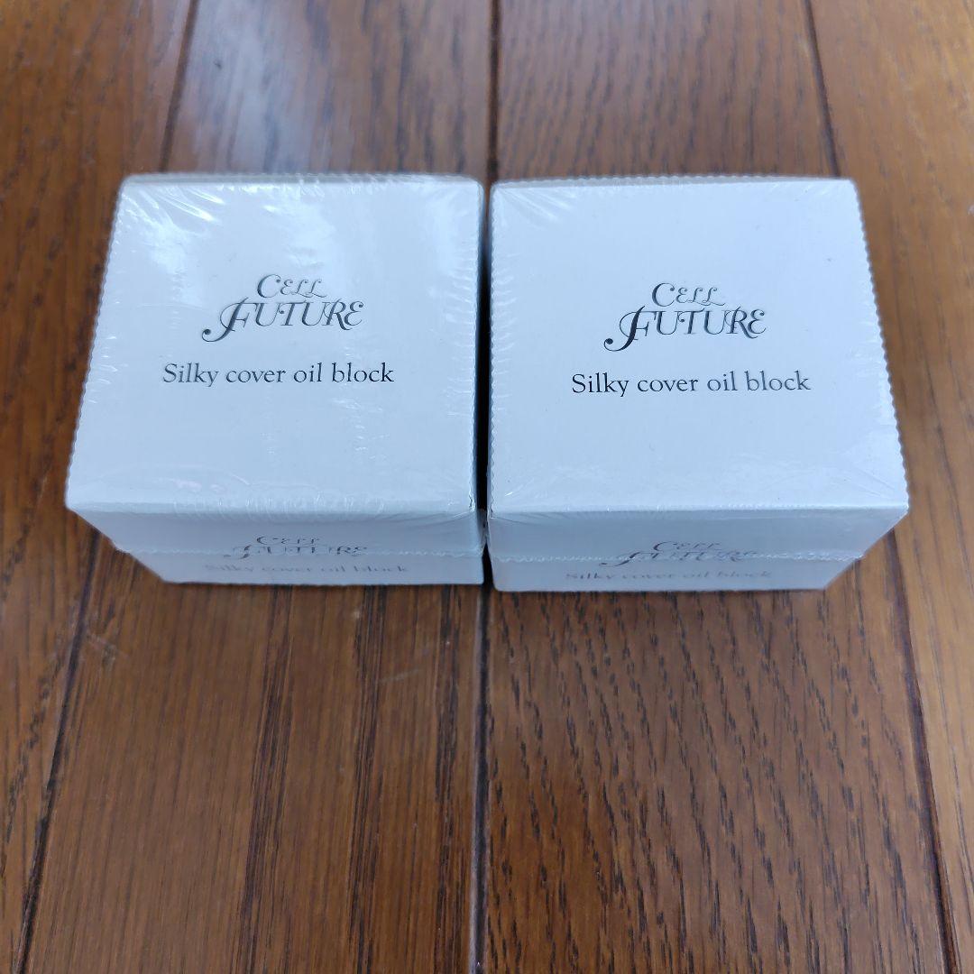 2個セット:シルキーカバーオイルブロック