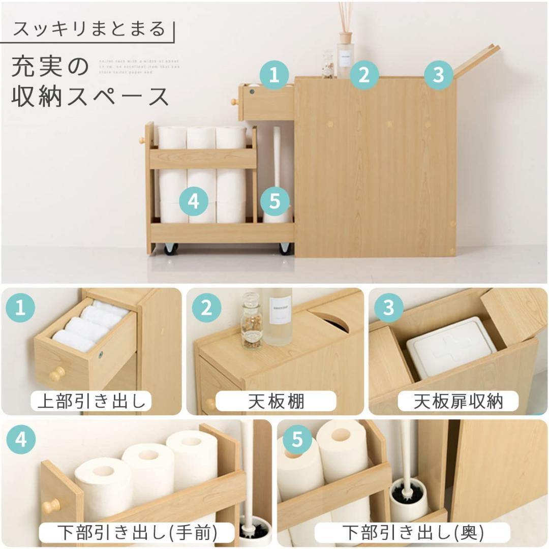 スマートスリムトイレラック - 空間最大化と機能性