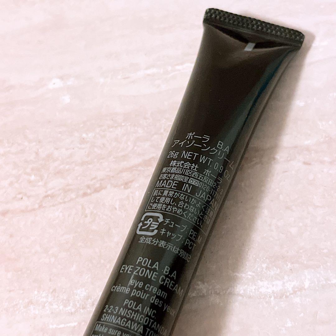 dk☆未使用☆ ポーラ B.A アイゾーンクリーム 26g POLA