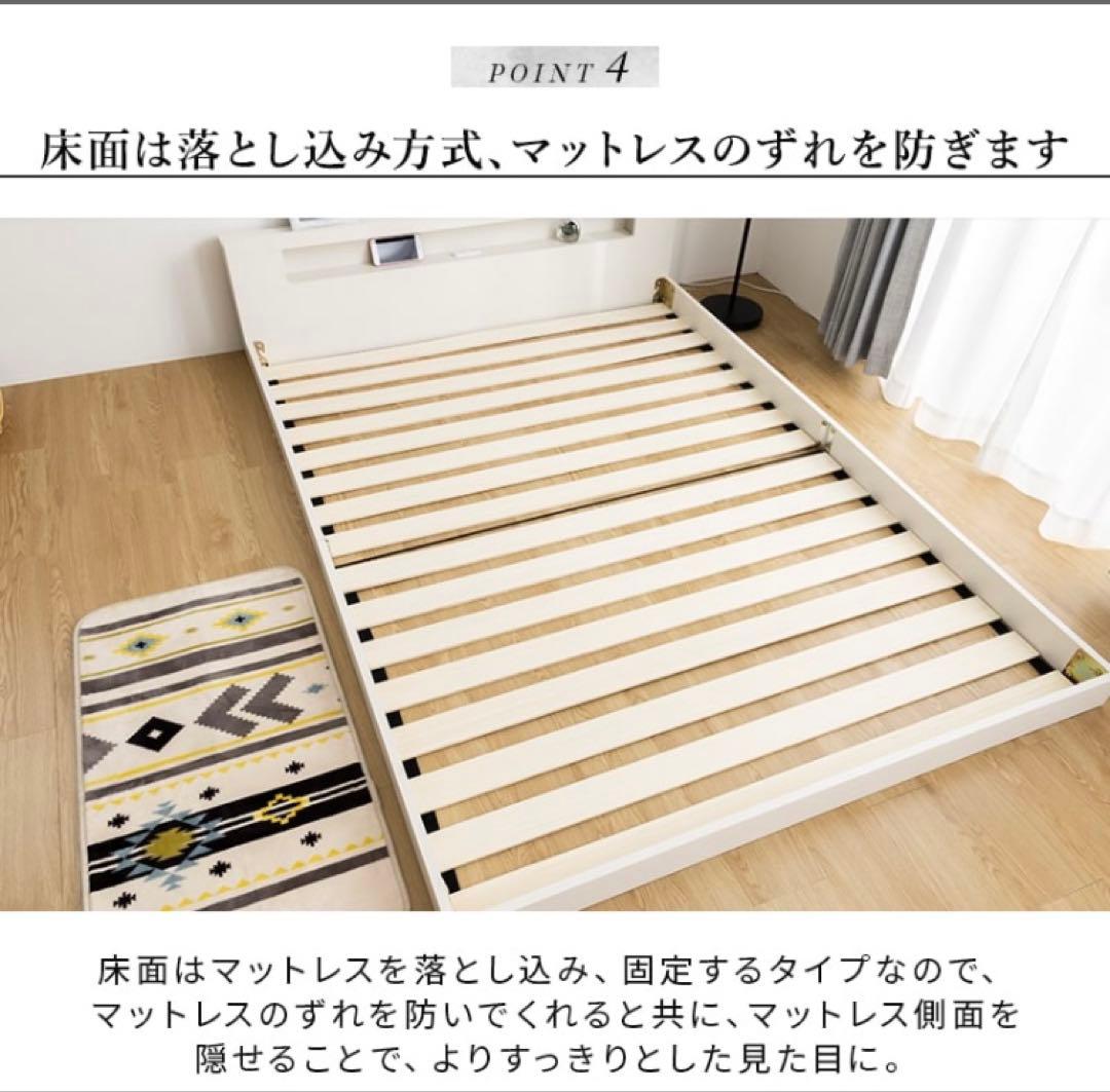 棚・コンセント・LED照明付きダブルベッド　ローベッド　ホワイト