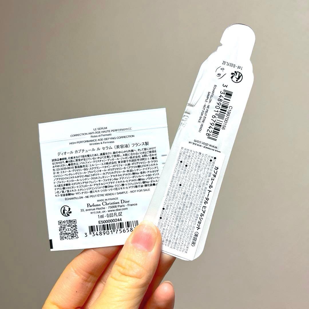 限定　ディオールスキン フォーエヴァー グロウ ルミナイザー