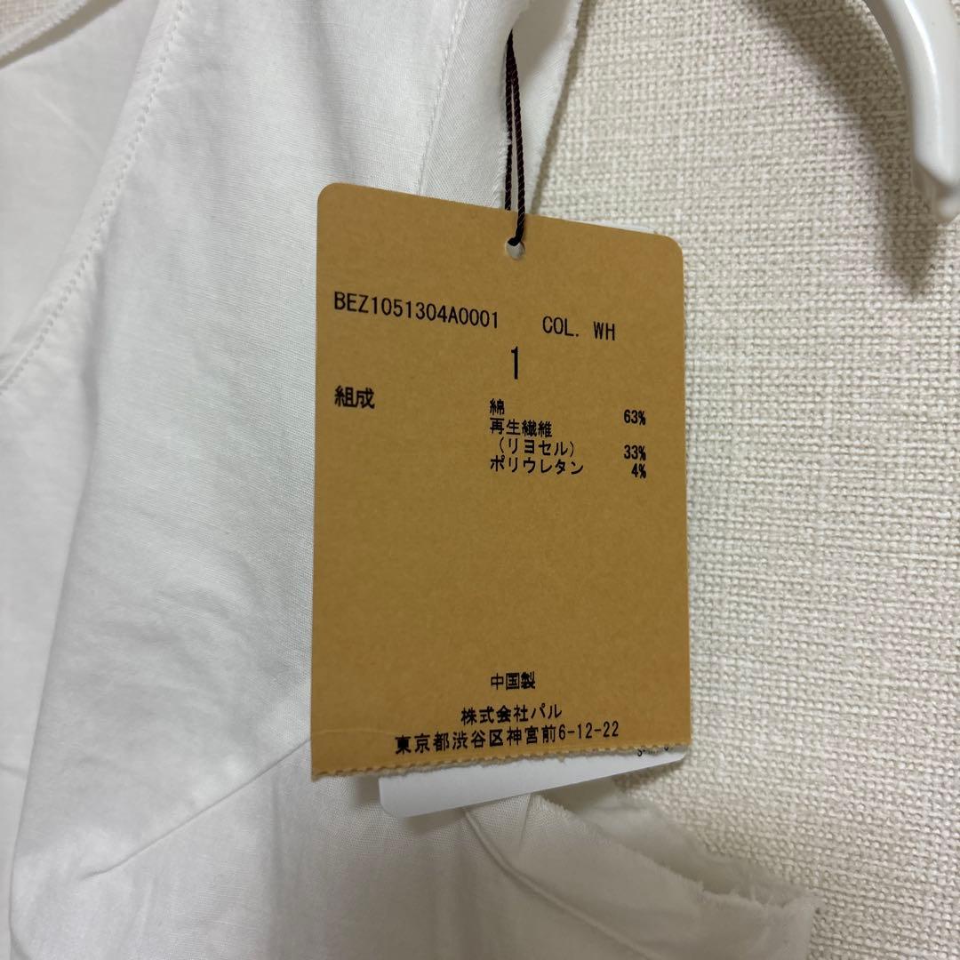 新品未使用　BEARDSLEY ビアズリー　シャツタンク　1サイズ