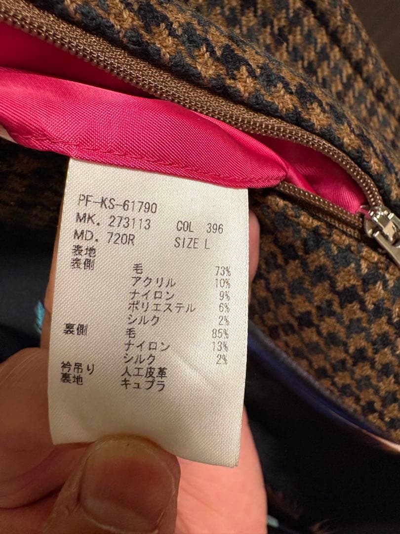 極美品❗️ Paul Smith 千鳥格子コート