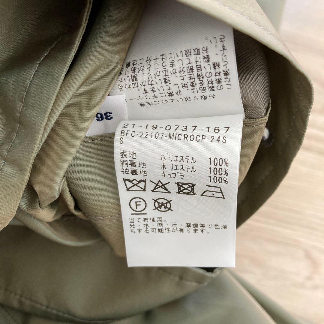 YK※プロフィールご確認ください※  BEAMS F コート