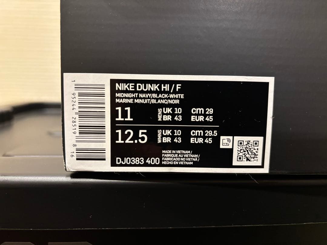 NIKE ナイキ ダンクHI×フラグメント 29CM