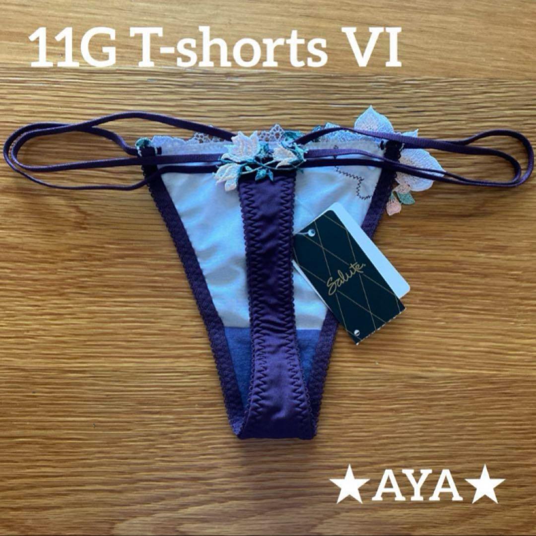 サルート 11 VI バイオレット P-upブラ&ソング