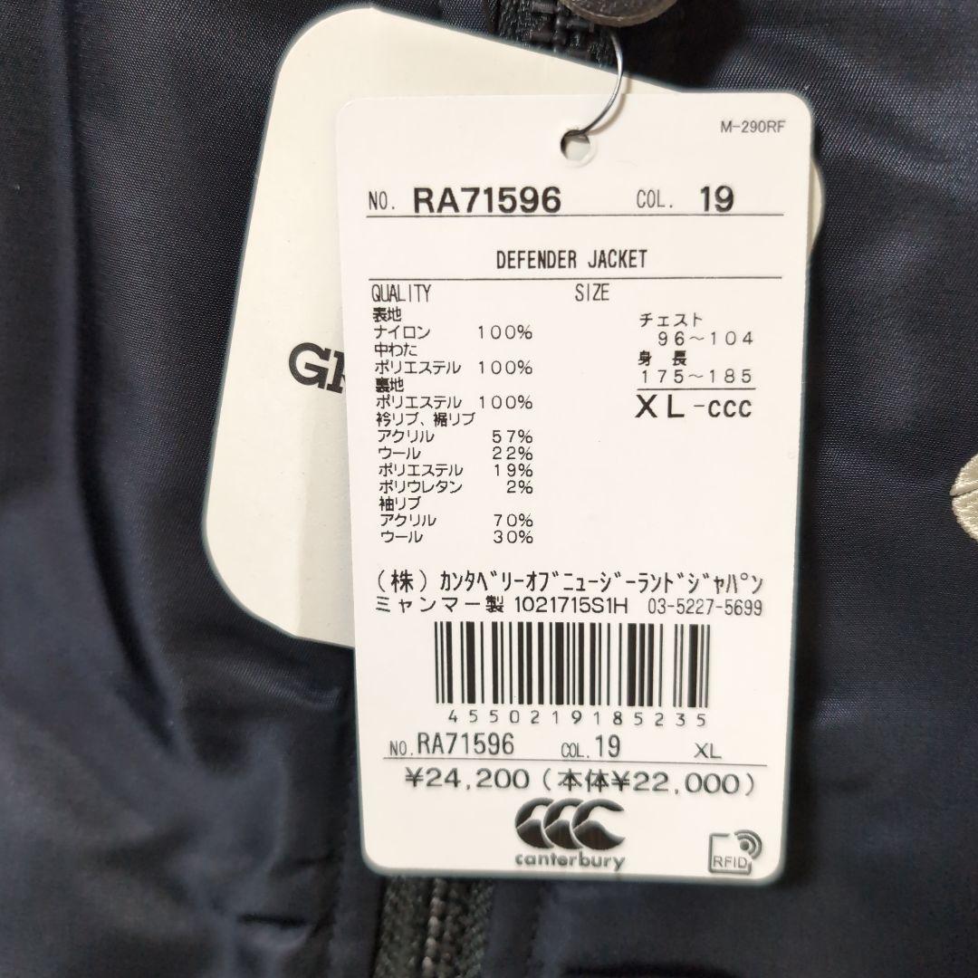 canterbury MA-1 フライトジャケットwaka