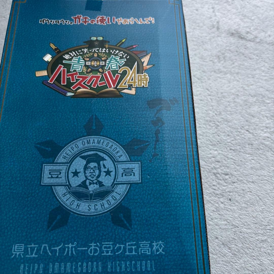 ダウンタウンのガキの使いやあらへんで!! 絶対に笑ってはいけないガキ使ソフビ人形