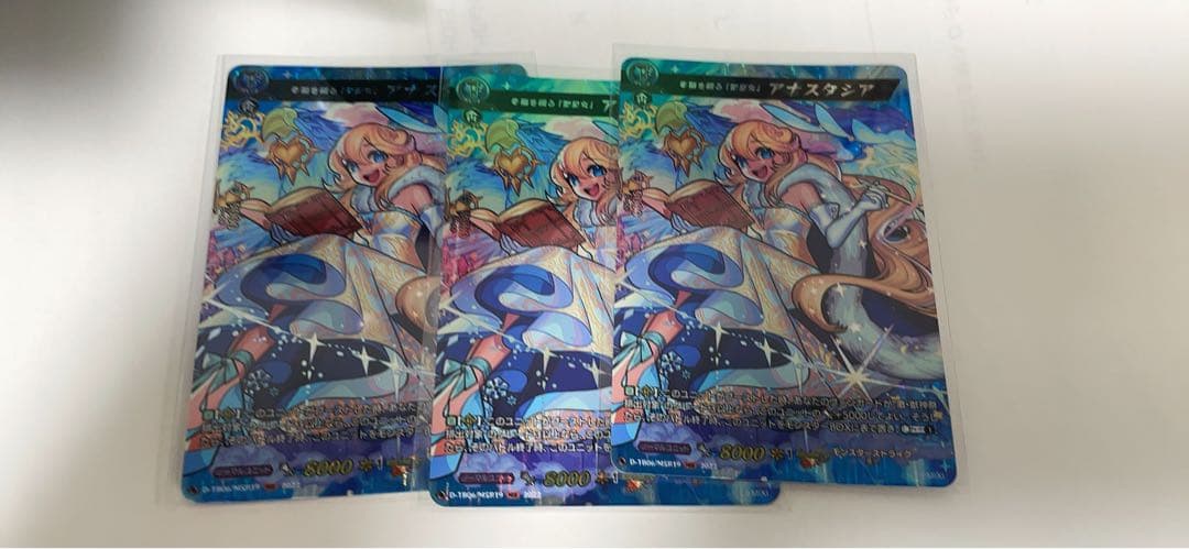 ヴァンガード モンスターストライク　幸福を綴る「聖皇女」アナスタシアMSR 3枚