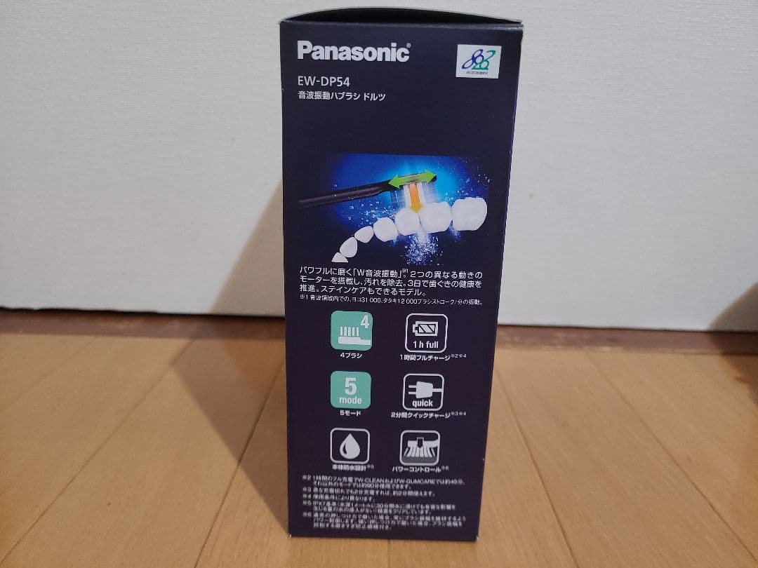 パナソニック　音波振動歯ブラシ　ドルツ　EW-DP54　電動歯ブラシ