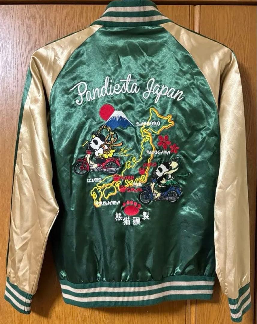Pandista パンダ 刺繍 スカジャン　グリーン　ゴールド　風神雷神